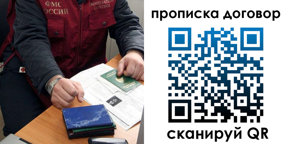 регистрация для школы в Тейково