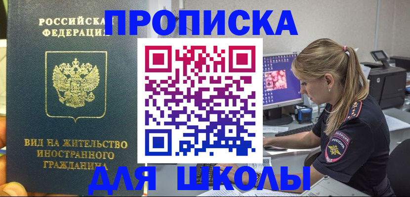 форма 3 в Тейково